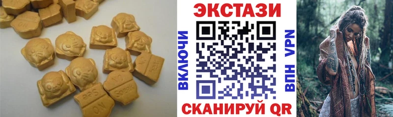 ЭКСТАЗИ Cube  Новокузнецк 