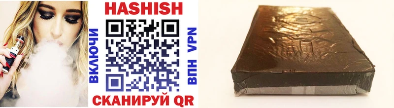 купить  сайты  Новокузнецк  ГАШ VHQ 