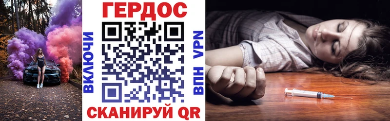 Героин Heroin  где купить   Новокузнецк 