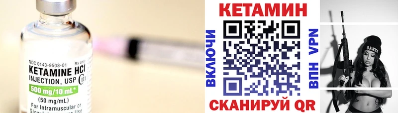 mega сайт Новокузнецк Кетамин VHQ где можно купить наркотик
