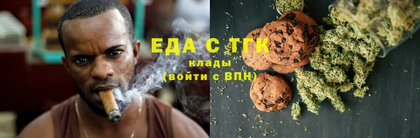дурь Богородицк