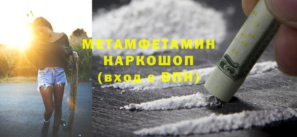 амф Бородино