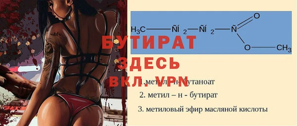 молекула духа Богородск