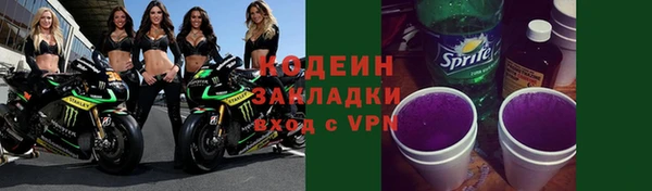 марки lsd Бугульма