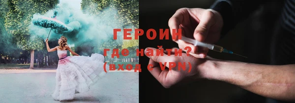 молекула духа Богородск