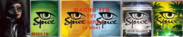 марки lsd Бугульма