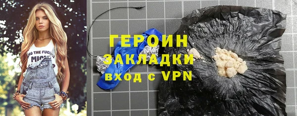 марки lsd Бугульма