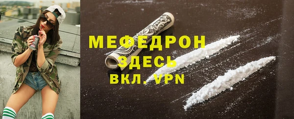 амф Бородино