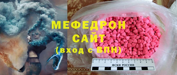 крисы Бронницы