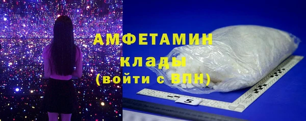марки lsd Бугульма