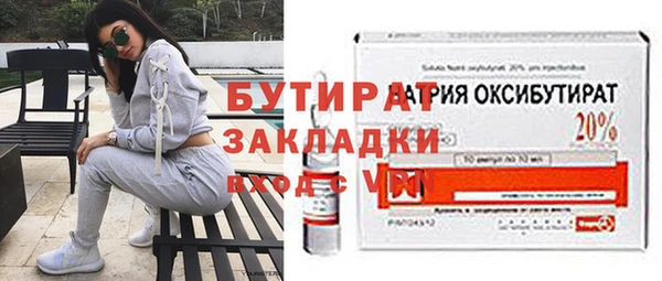молекула духа Богородск