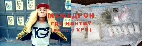 крисы Бронницы