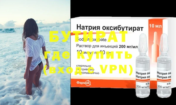 дурь Богородицк
