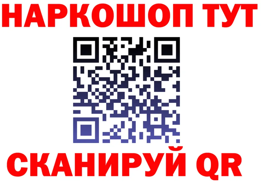 APVP Crystall ТОР shop мега Новокузнецк