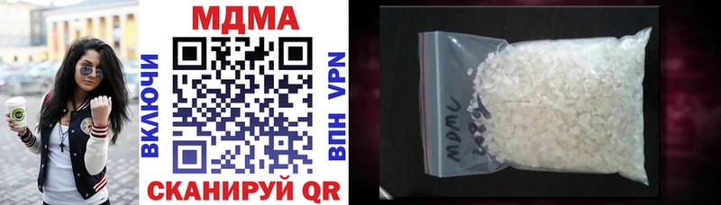 МДМА Molly  Новокузнецк 