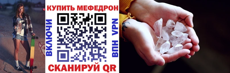 ОМГ ОМГ как войти  Новокузнецк  Меф мяу мяу  как найти  