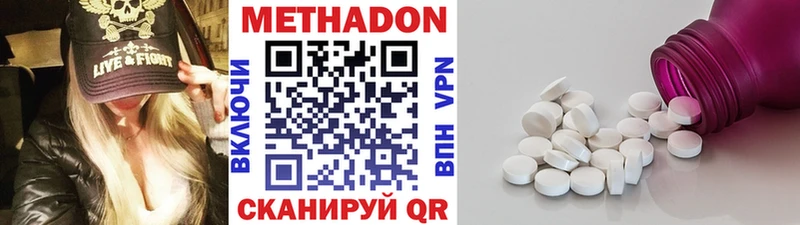 купить закладку  Новокузнецк  Метадон VHQ 