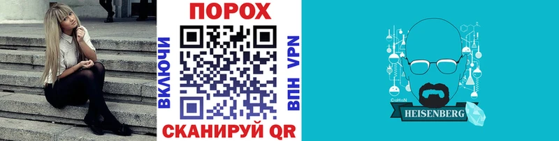 купить Новокузнецк Метамфетамин кристалл