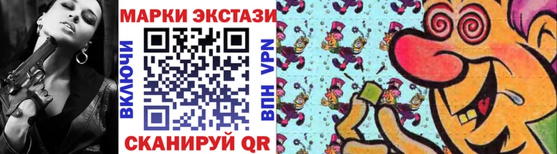 Марки NBOMe 1500мкг Новокузнецк