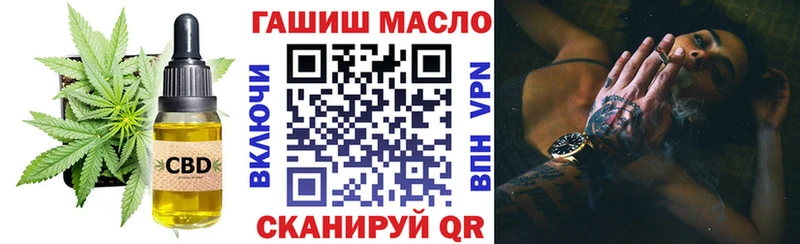 ТГК вейп с тгк  Новокузнецк 